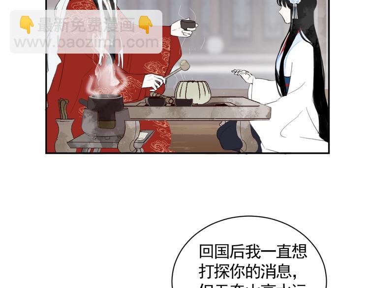 第12话  旧相识(1/2)-第12话