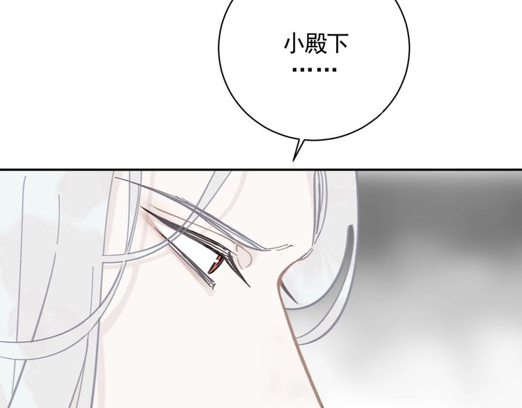 第12话  旧相识(1/2)-第12话