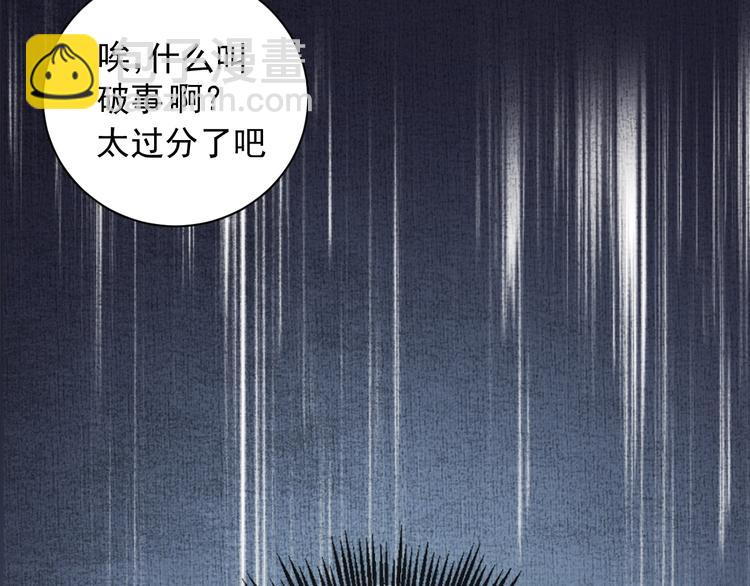 第12话  旧相识(1/2)-第12话