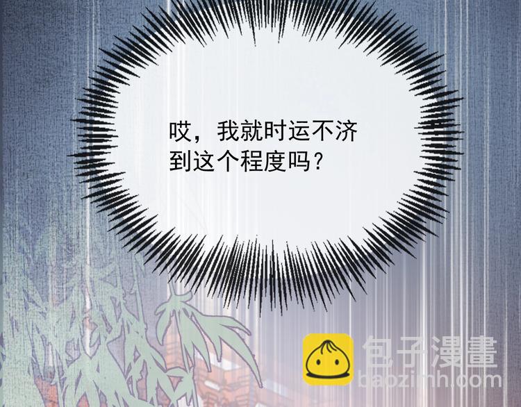 第12话  旧相识(1/2)-第12话