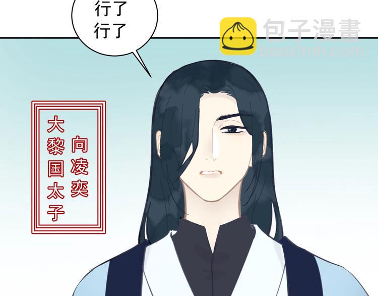 第14话 改观(1/2)-第14话