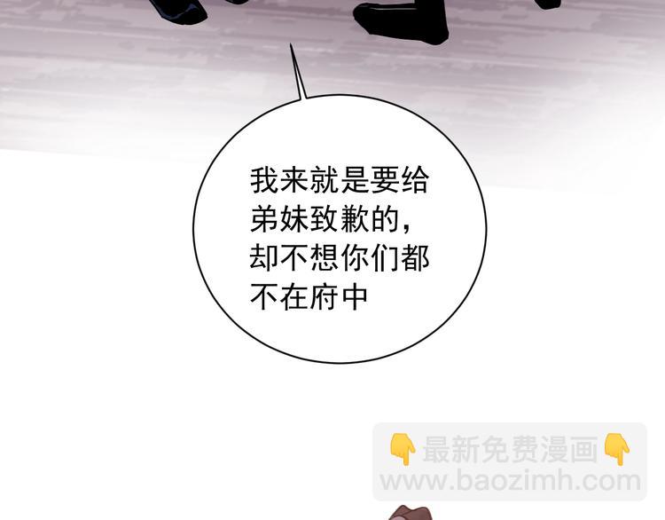 第14话 改观(1/2)-第14话