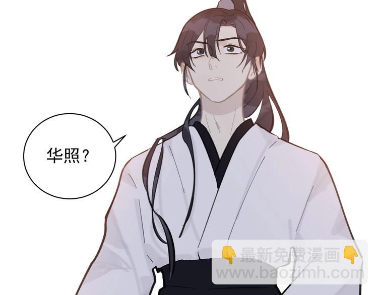 第14话 改观(1/2)-第14话