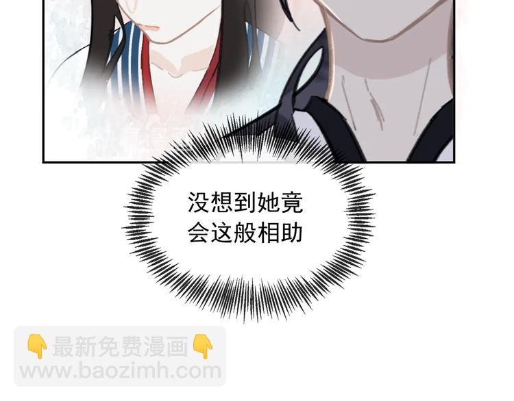 第14话 改观(1/2)-第14话