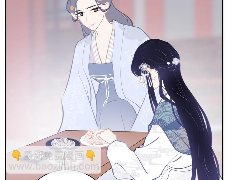 第14话 改观(1/2)-第14话