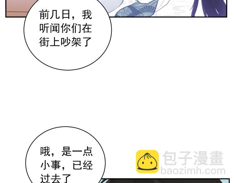 第14话 改观(1/2)-第14话