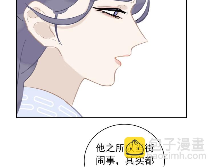 第14话 改观(1/2)-第14话