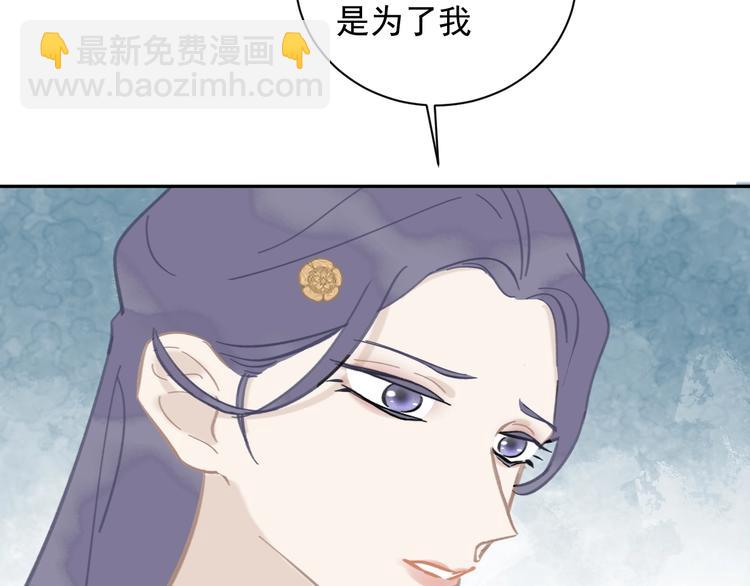 第14话 改观(1/2)-第14话