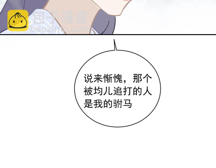 第14话 改观(1/2)-第14话