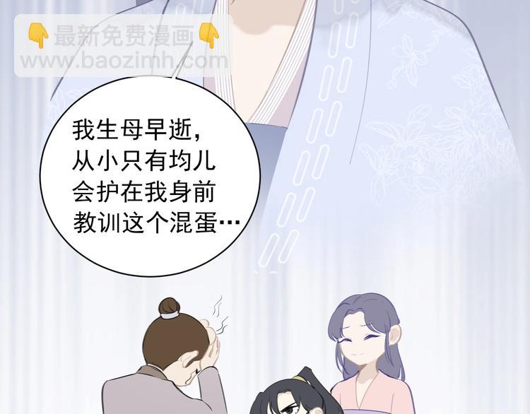 第14话 改观(1/2)-第14话