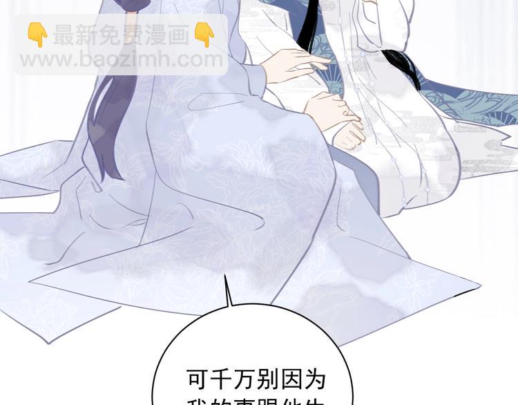 第14话 改观(1/2)-第14话