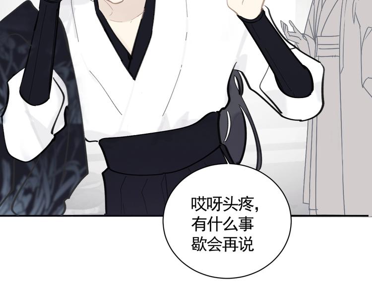 第14话 改观(1/2)-第14话