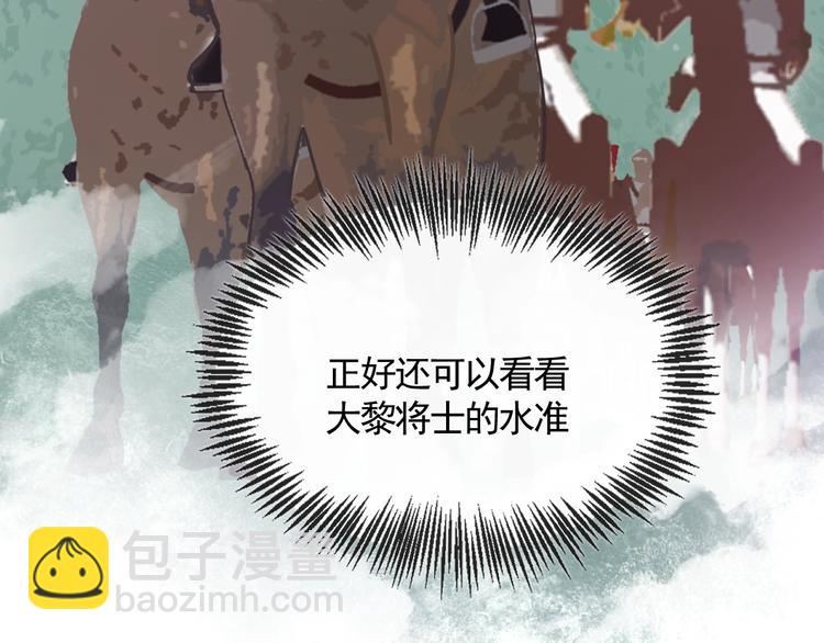 第16话 狩猎之日(1/2)-第16话