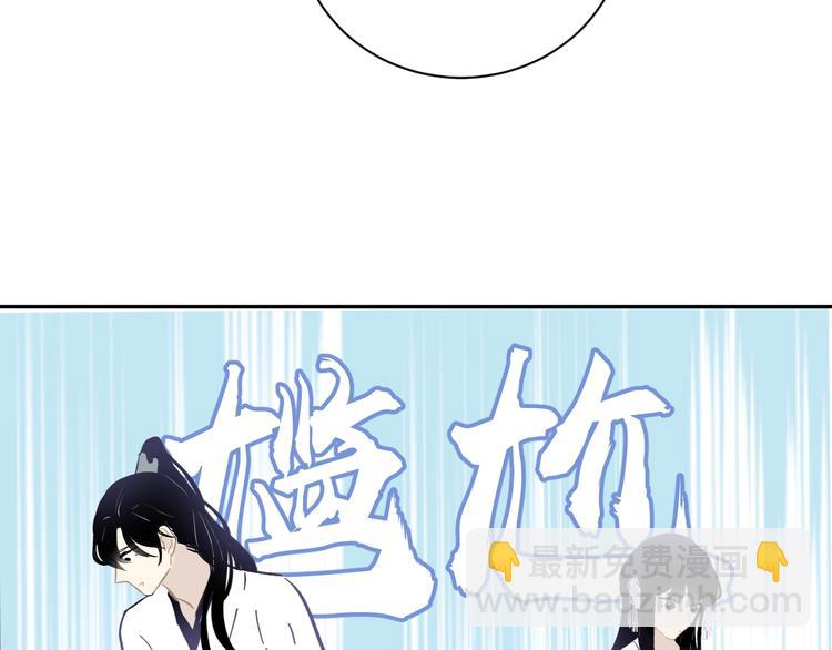 第16话 狩猎之日(1/2)-第16话