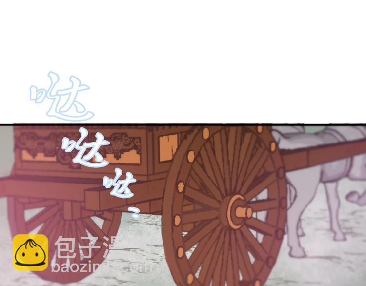 第16话 狩猎之日(1/2)-第16话