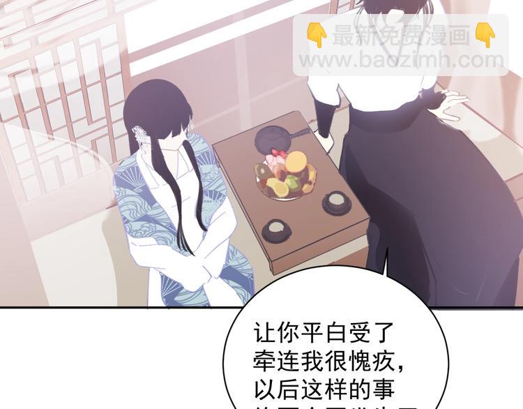 第16话 狩猎之日(1/2)-第16话