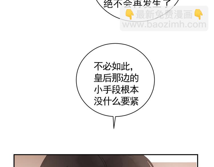 第16话 狩猎之日(1/2)-第16话