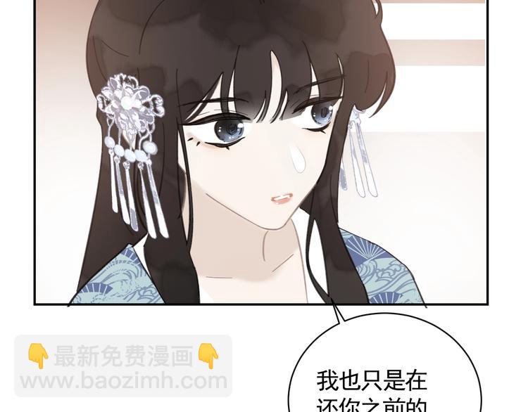 第16话 狩猎之日(1/2)-第16话