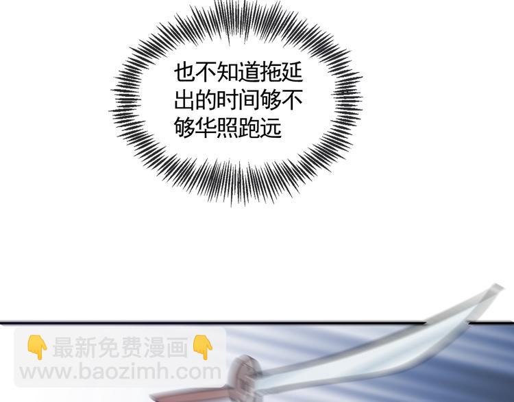 第18话 并肩战斗(1/2)-第18话