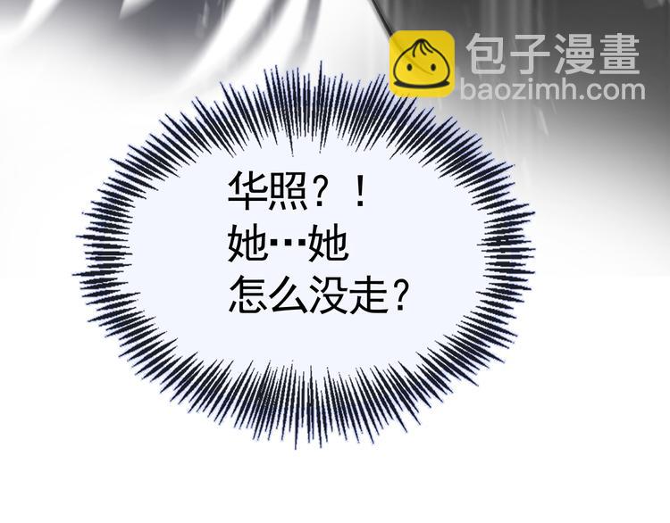 第18话 并肩战斗(1/2)-第18话