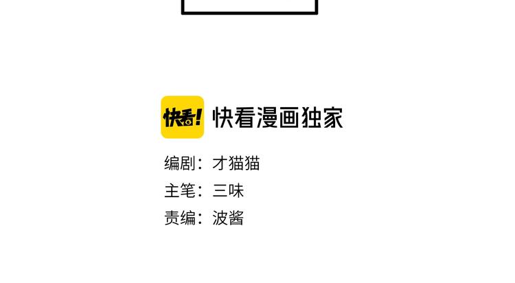 第18话 并肩战斗(1/2)-第18话