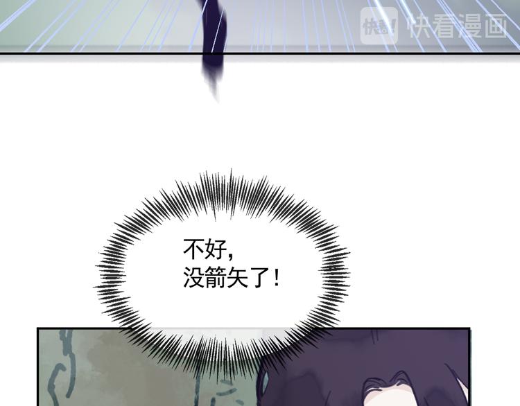 第18话 并肩战斗(1/2)-第18话