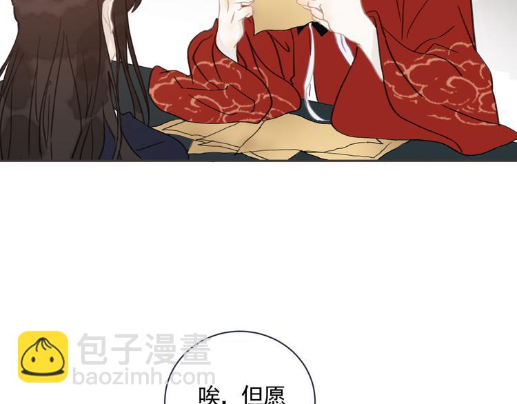 第20话 怒面(1/2)-第20话