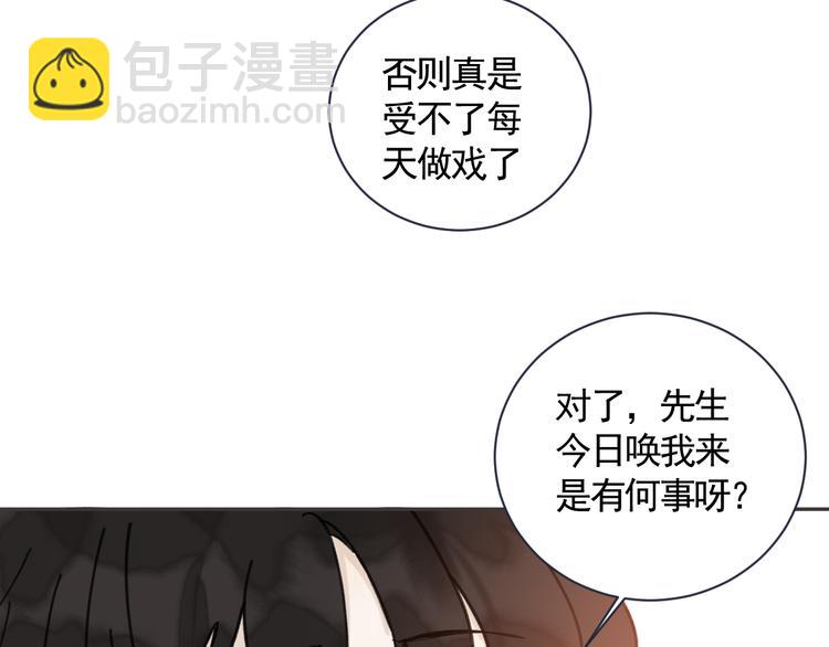 第20话 怒面(1/2)-第20话