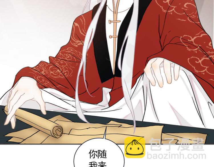 第20话 怒面(1/2)-第20话