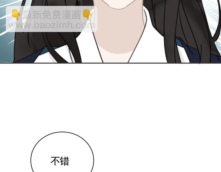 第20话 怒面(1/2)-第20话