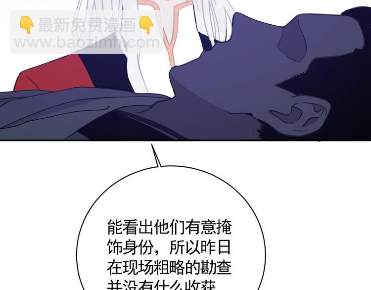 第20话 怒面(1/2)-第20话