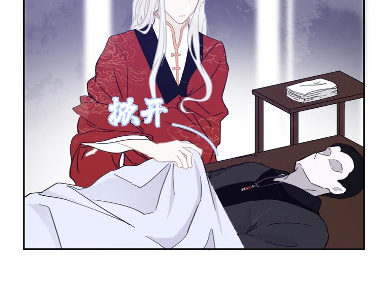 第20话 怒面(1/2)-第20话