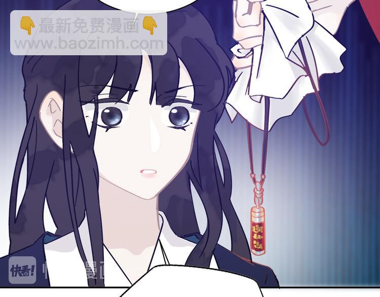 第20话 怒面(1/2)-第20话