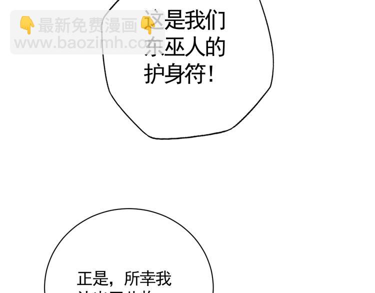 第20话 怒面(1/2)-第20话