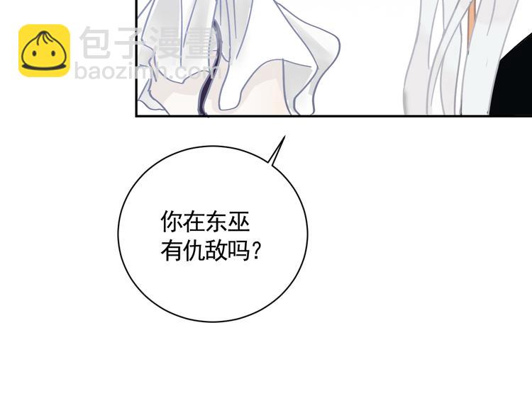 第20话 怒面(1/2)-第20话