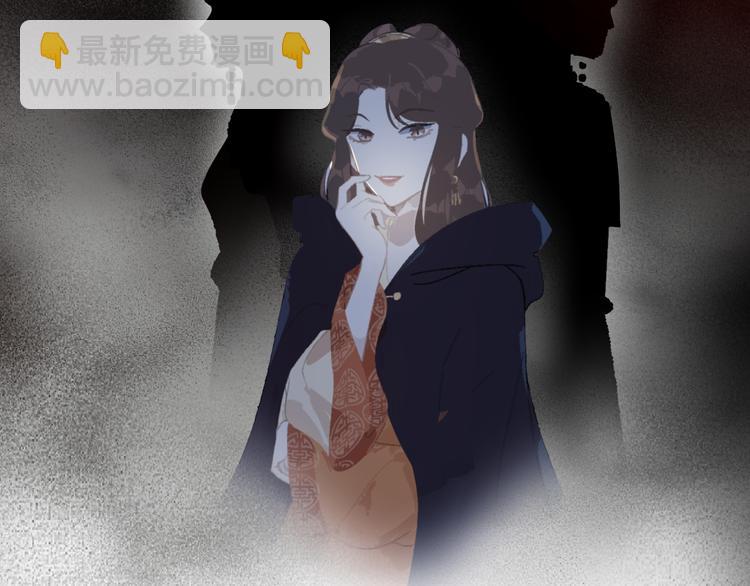 第20话 怒面(1/2)-第20话