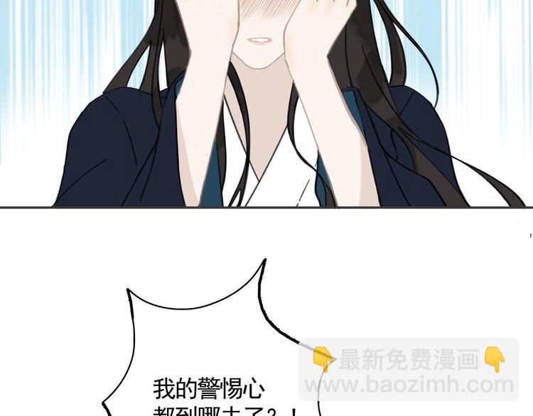 第20话 怒面(1/2)-第20话