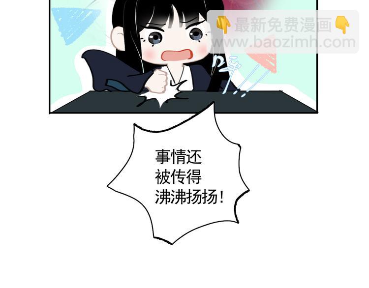 第20话 怒面(1/2)-第20话