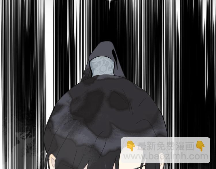 《滿庭芳》-天下唯卿 - 第22話 穿越者是天外來客(1/2) - 5