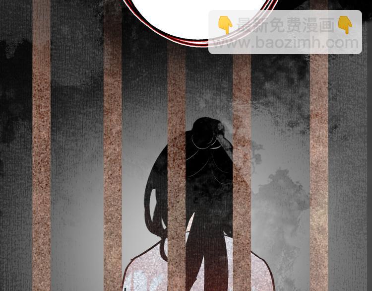 《滿庭芳》-天下唯卿 - 第22話 穿越者是天外來客(1/2) - 6