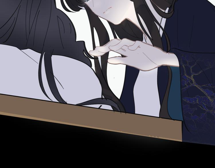 《滿庭芳》-天下唯卿 - 第22話 穿越者是天外來客(1/2) - 7