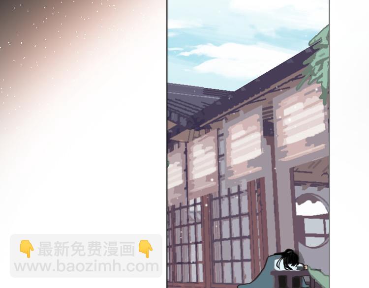 《滿庭芳》-天下唯卿 - 第22話 穿越者是天外來客(1/2) - 5