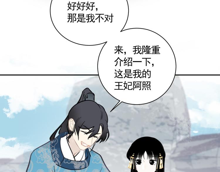 第24话 暗流涌动(1/2)-第24话