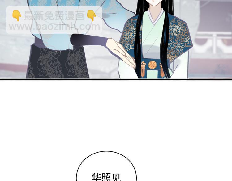 第24话 暗流涌动(1/2)-第24话