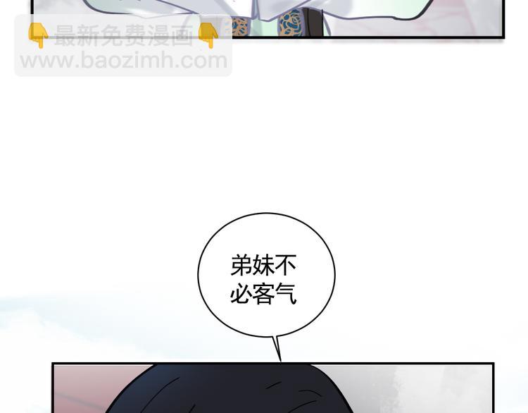 第24话 暗流涌动(1/2)-第24话