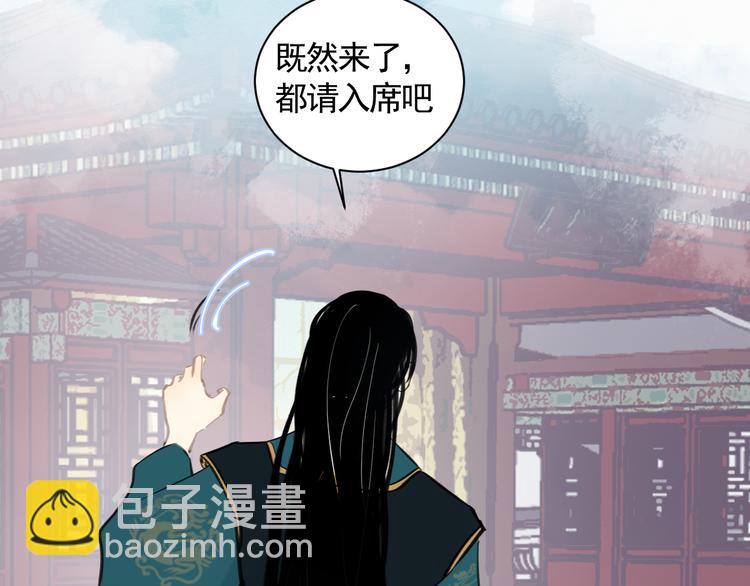 第24话 暗流涌动(1/2)-第24话