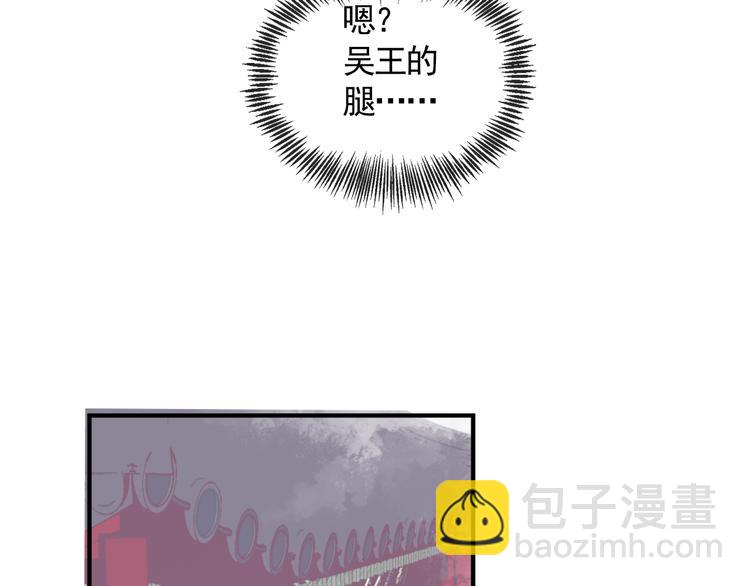 第24话 暗流涌动(1/2)-第24话