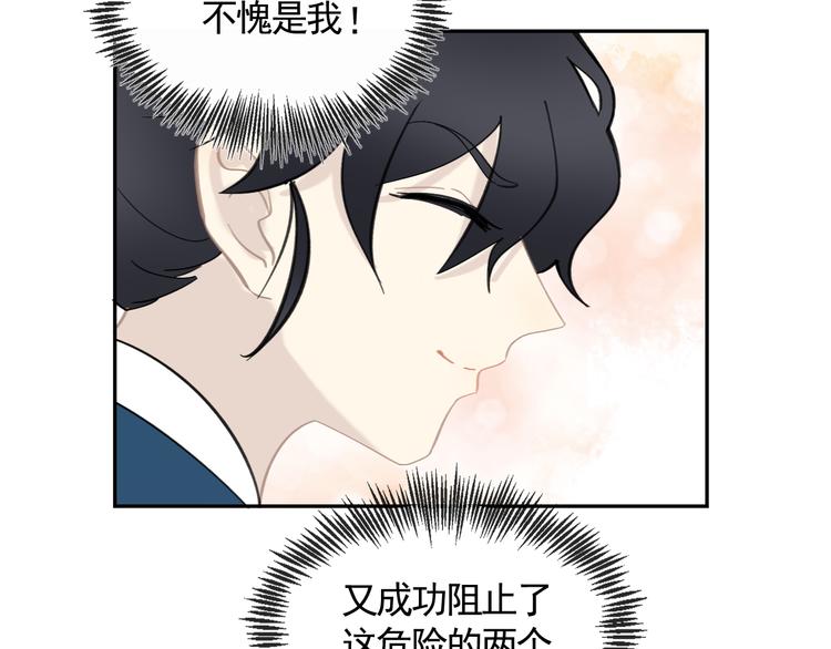 第24话 暗流涌动(1/2)-第24话