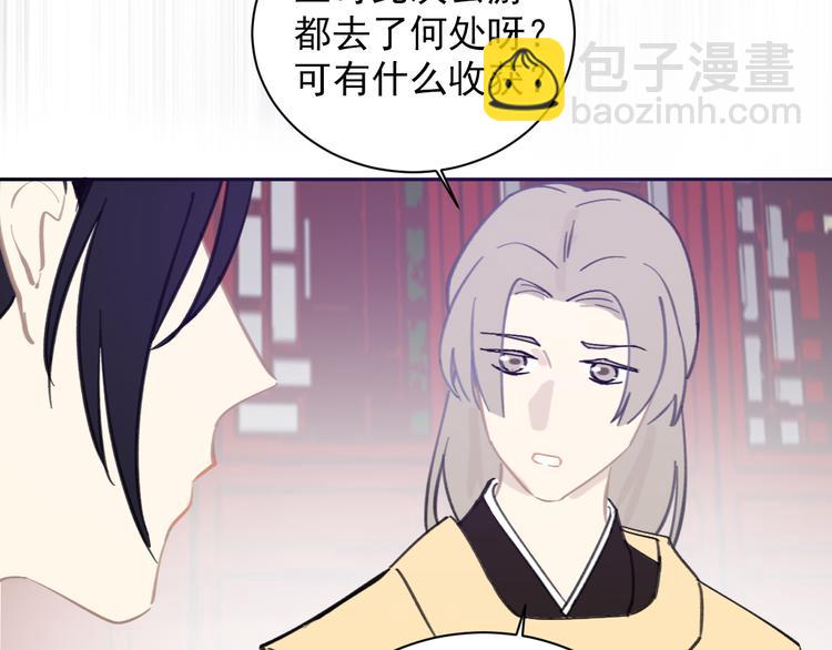 第24话 暗流涌动(1/2)-第24话