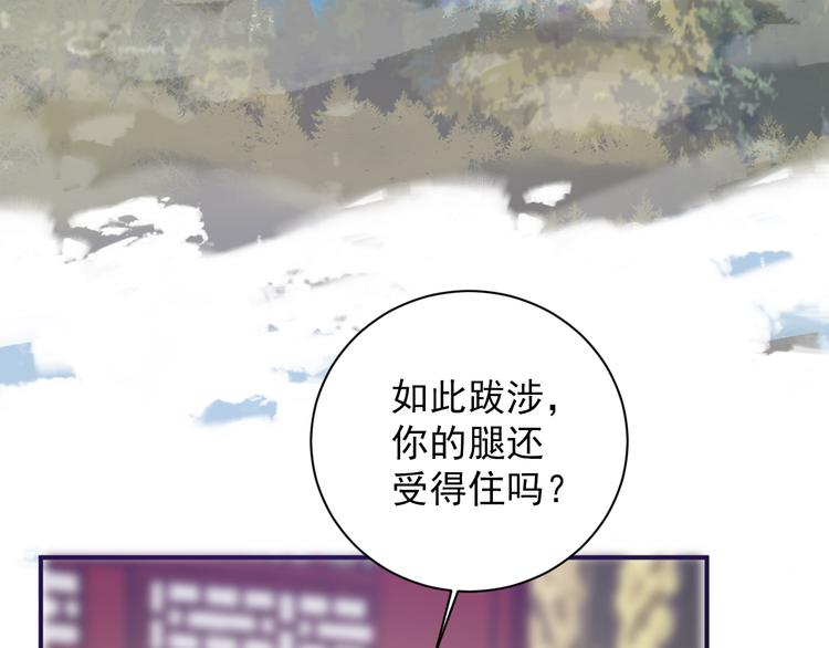 第24话 暗流涌动(1/2)-第24话